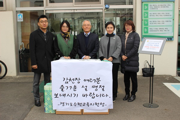 ▲ 사회복지시설에 위문품을 전달한 이형우 수원교육지원청 교육장(가운데).