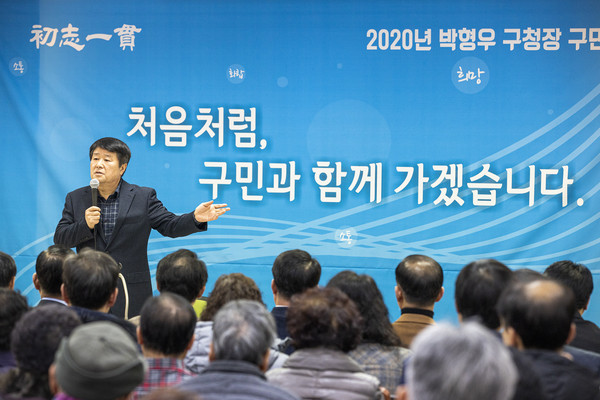 ▲ 구민과 대화 하는 박형우 계양구청장.
