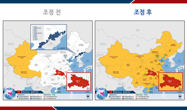 ▲ 외교부 여행경보 조정 전/후.