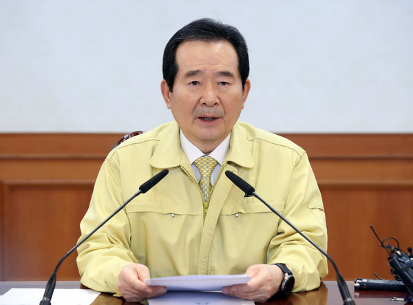 ▲ 발언하는 정세균 국무총리.
