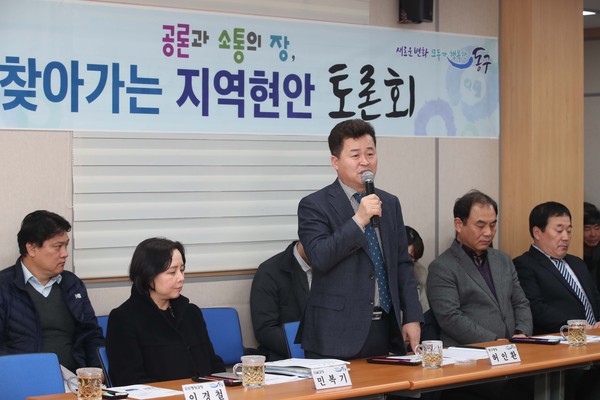▲ '찾아가는 지역현안 토론회' 개최하는 허인환 동구청장.
