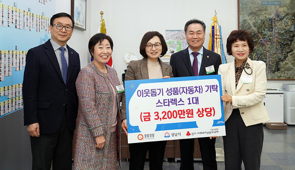 ▲ 기념사진 찍는 은수미 성남시장과 김영기 ㈜쿠우쿠우 회장.