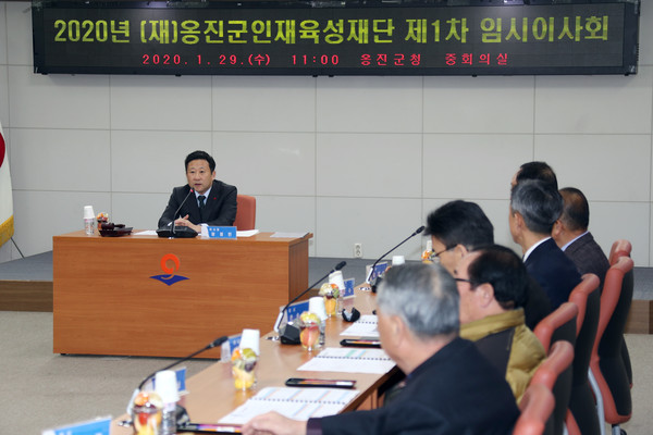 ▲ 장정민 이사장이 옹진군인재육성재단 올해 제1차 임시이사회에 참석해 회의를 하고 있다.
