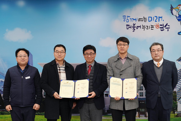 ▲ 국공립어린이집 설치 무상임대협약식.