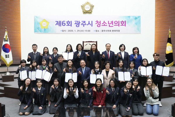 ▲ 제6회 청소년의회.