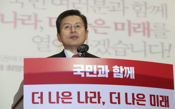 ▲ 인사말하는 황교안 대표.