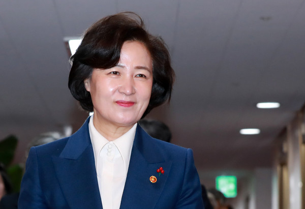▲ 국무회의 참석하는 추미애 장관.