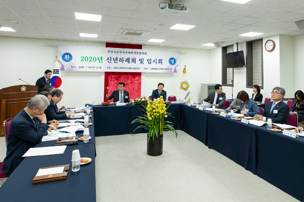 ▲ 신년하례‧임시회.