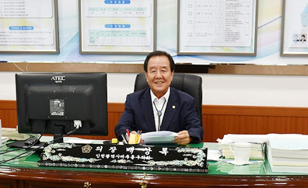 ▲ 배상록 미추홀구의회 의장.