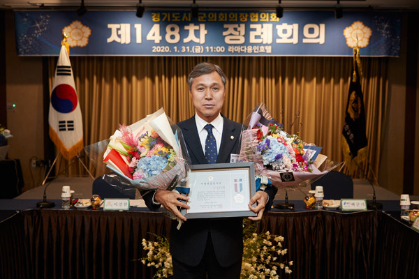 ▲ 용인시의회, 이건한 의장 지방의정봉사상 수상.