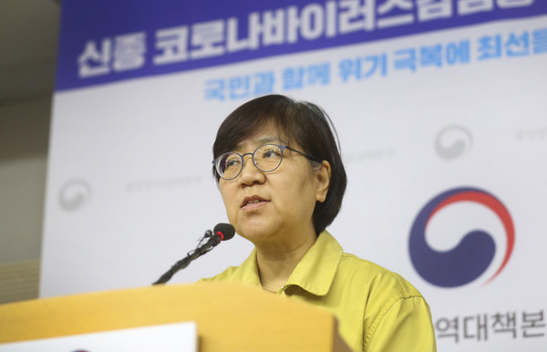 ▲ 브리핑하는 정은경 질병관리본부장 겸 중앙방역대책본부장.