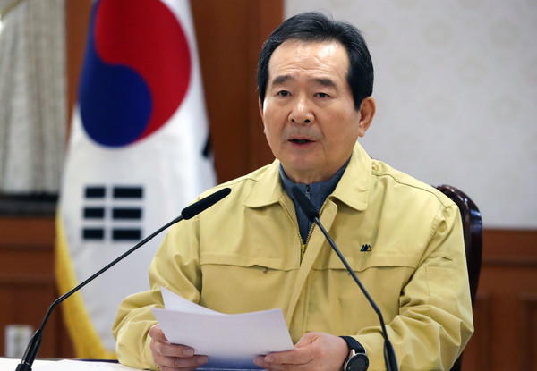 ▲ 모두발언하는 정세균 국무총리.