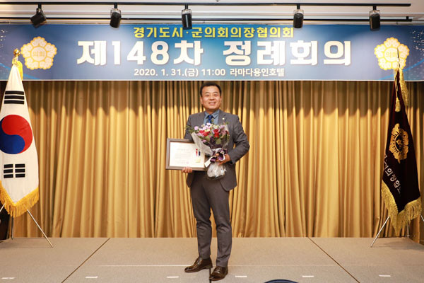 ▲ 과천시의회, 박종락 부의장 지방의정봉사상 수상.