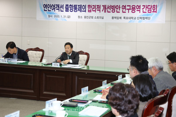 ▲ 인사말 하는 장정민 옹진군수.