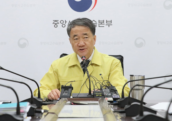 ▲ 신종 코로나바이러스 감염증 대응 회의 갖는 박능후 장관.