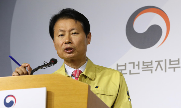 ▲ 우한 폐렴 대응 현황 밝히는 김강립 중대본 부본부장. /뉴시스