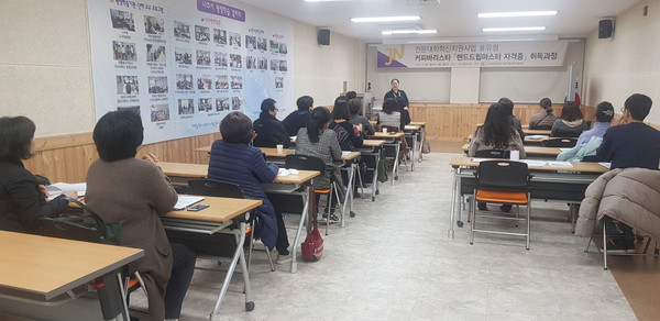 ▲ 나주시민 대상 커피바리스타 평생직업교육과정.