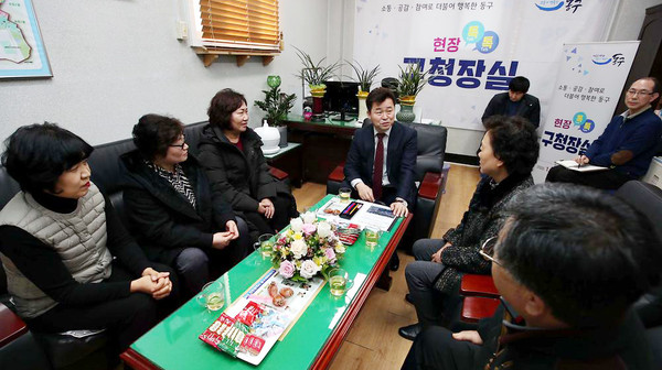 ▲ 현장톡톡 구청장실 운영 장면.