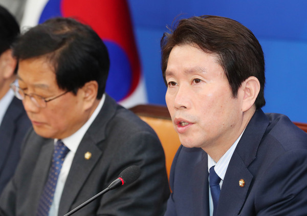 ▲ 발언하는 이인영 원내대표.