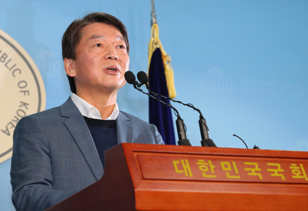 ▲ 국회 개혁방안 발표하는 안철수 전 의원.