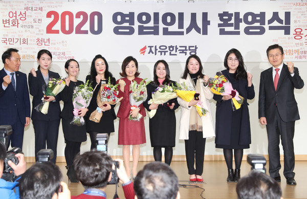 ▲ ‘2020 영입인사 환영식’.