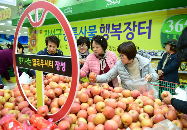 ▲ 장성농특산물 직거래장터.