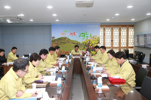 ▲ 영주시의회, 신종 코로나 대책 점검.
