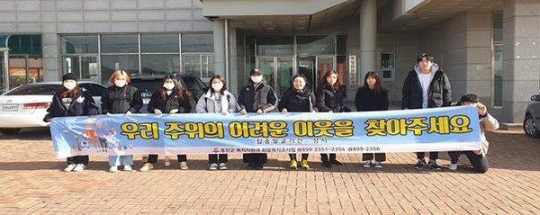 ▲ 복지사각지대 발굴을 홍보하고 있다.
