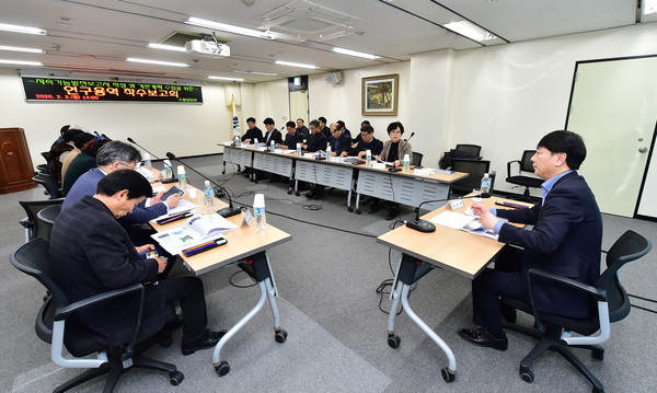 ▲ 연구용역 중간보고회.