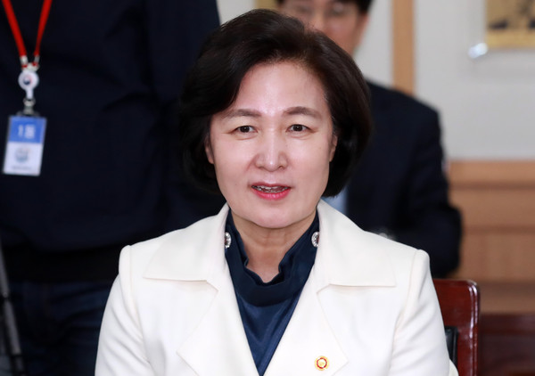 ▲ 발언하는 추미애 법무부 장관.