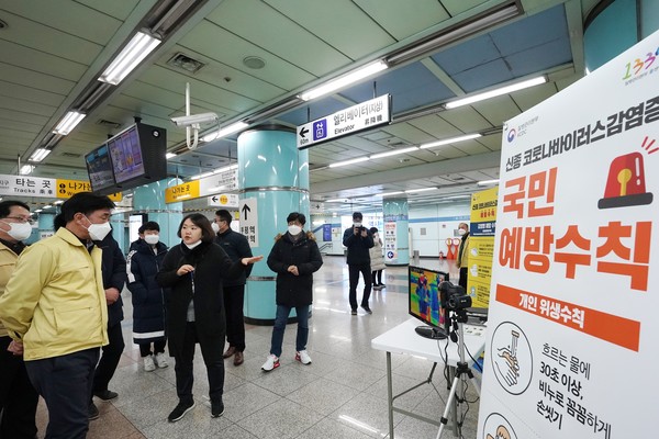 ▲ 방역 지시하는 고남석 연수구청장.