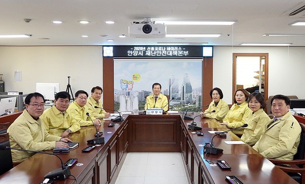 ▲ 안양시의회, 총무경제위 재난안전대책본부 방문.