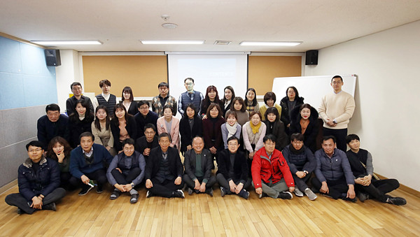 ▲ 직원 역량강화 위한 소통‧공감 세미나.