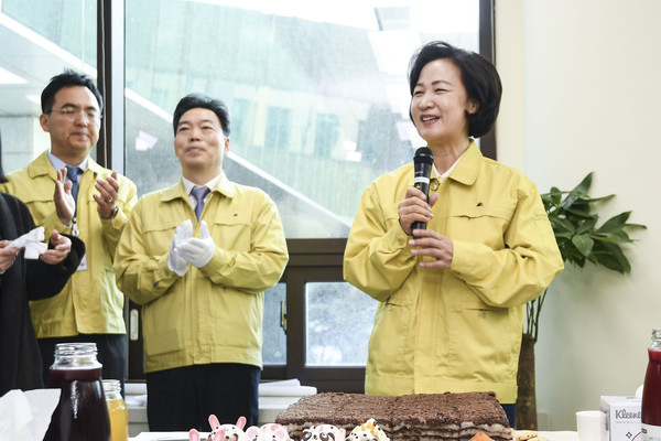 ▲ 인사말하는 추미애 장관.