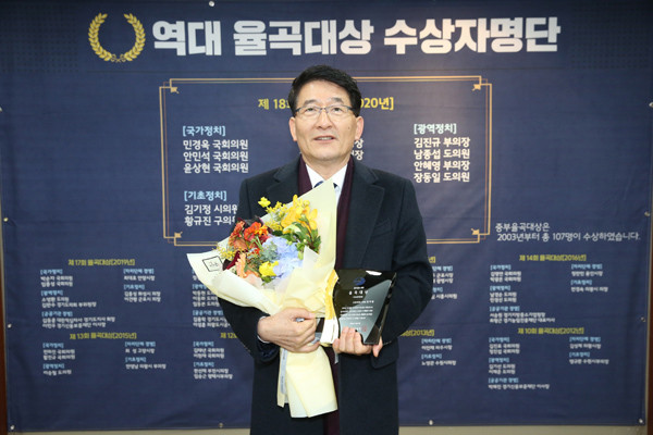 ▲ 제18회 중부 율곡대상 시상식에서 기초정치 부문을 수상 받은 김기정 의원.