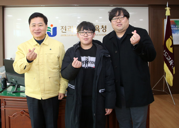 ▲ 김용건 학생(가운데)과 아버지와 기념촬영하는 장석웅 전남교육감(맨왼쪽).