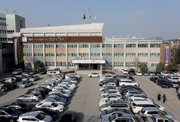 ▲ 고양시청