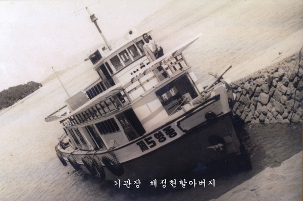 ▲ 기증된 유물 사진.