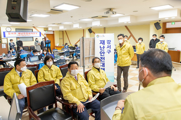 ▲ 구 재난안전대책본부 현장점검.