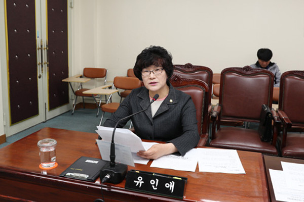 ▲ 강북구의회 유인애 부의장.