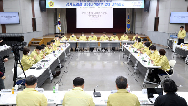 ▲ 비상대책본부 2차 대책회의.