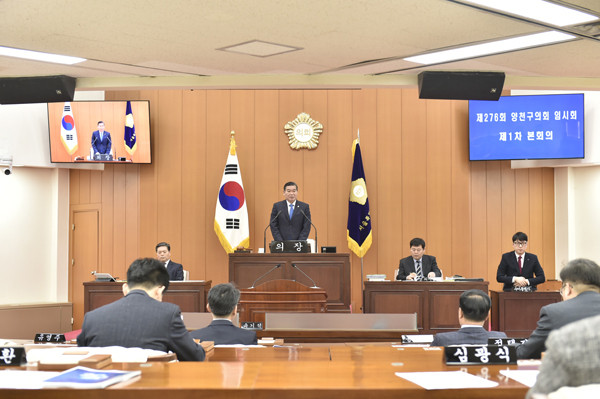 ▲ 양천구의회, 제276회 임시회 개회.