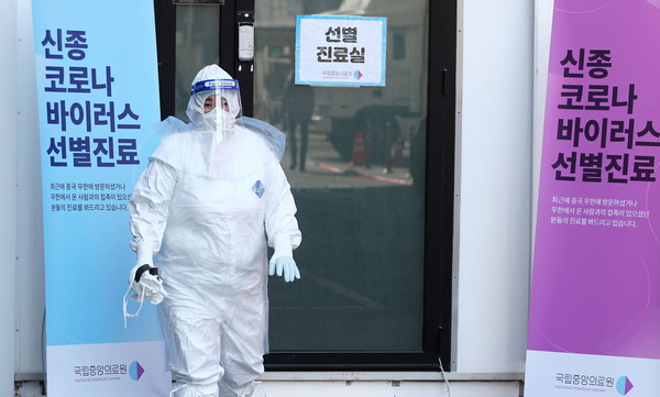 ▲ 신종 코로나바이러스 선별진료실 앞./뉴시스