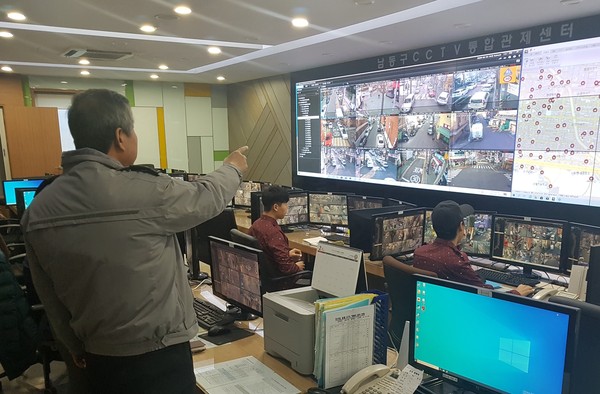 ▲ 남동구 CCTV통합관제센터.