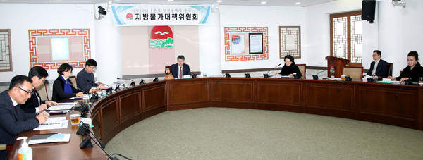 ▲ 지방물가대책위원회.