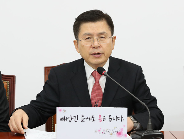 ▲ 발언하는 황교안 대표.