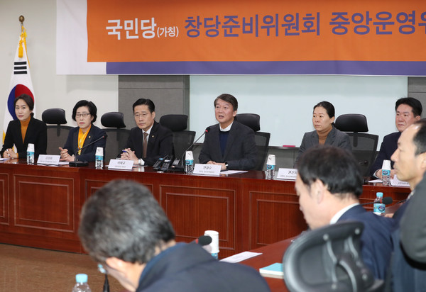 ▲ '제1차 중앙운영위원회의' 주재하는 안철수 국민당(가칭) 창준위원장