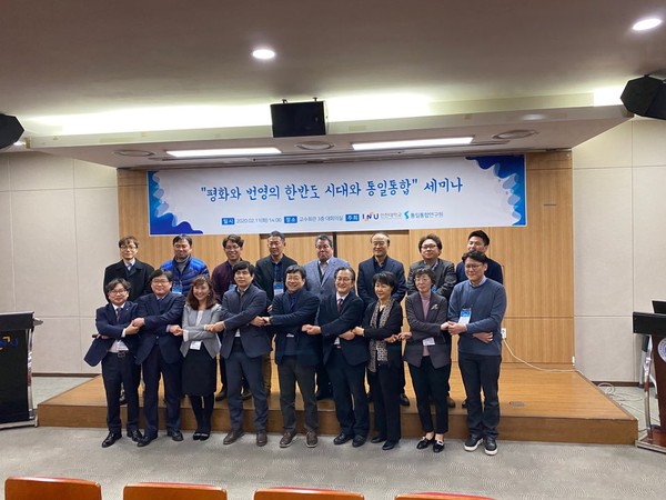 ▲ 통일통합 연구클러스터 세미나 기념촬영.