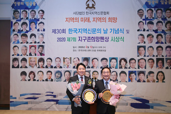 ▲ 화성시의회, 원유민‧임채덕 의원 지구촌희망펜상 수상.