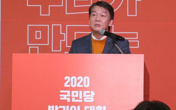 ▲ 수락연설하는 안철수 국민당 창당준비위원장.